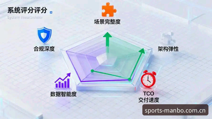 万博体育APP合法吗 万博体育APP合法性深度分析:多维度解析与使用指南