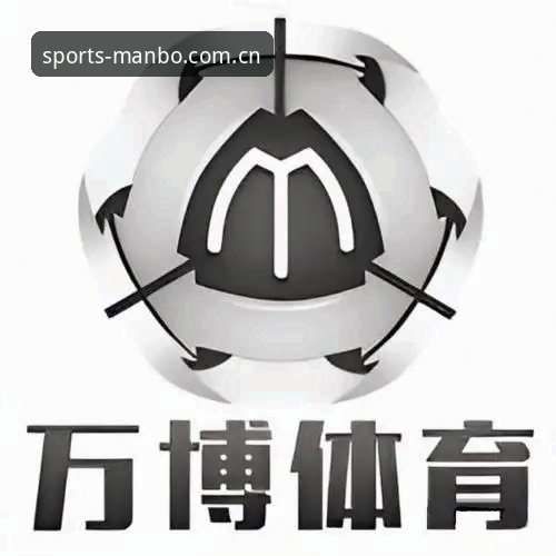 万博体育APP功能 万博体育APP功能实用指南:从下载到高阶玩法的完整操作手册